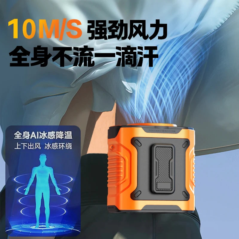 Portable Mini Waist Clip Fan, Rechargeable, Wearable Belt Fan for Hiking, Fishing, Camping, Strong Cooling